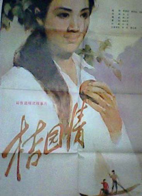 高清主播资源站